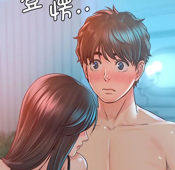 《情定大阪》漫画 第34話