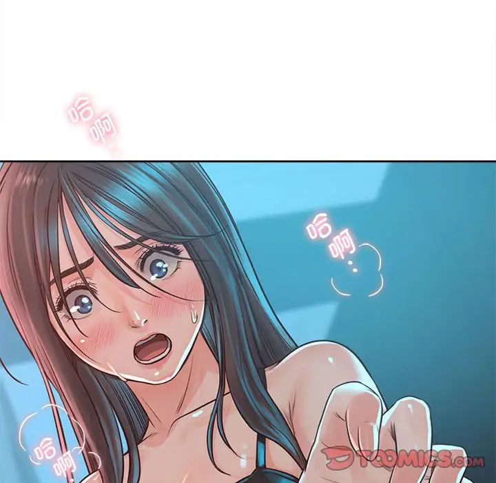 《情定大阪》漫画 第34話