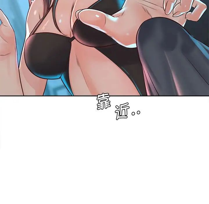 《情定大阪》漫画 第34話