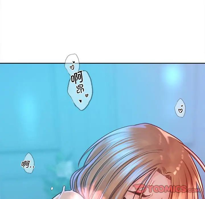 《情定大阪》漫画 第34話