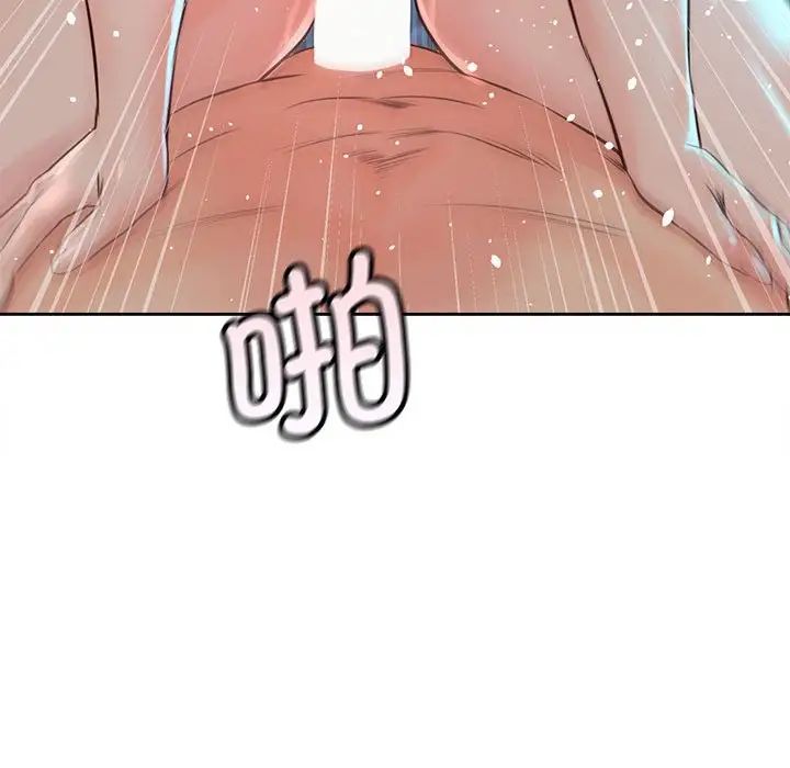 《情定大阪》漫画 第34話
