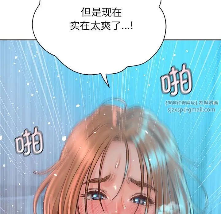 《情定大阪》漫画 第34話
