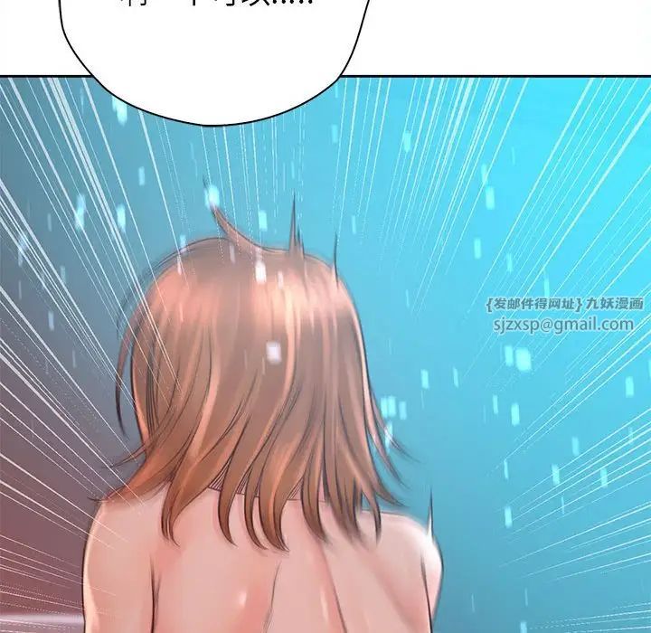 《情定大阪》漫画 第34話