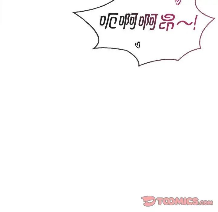 《情定大阪》漫画 第34話