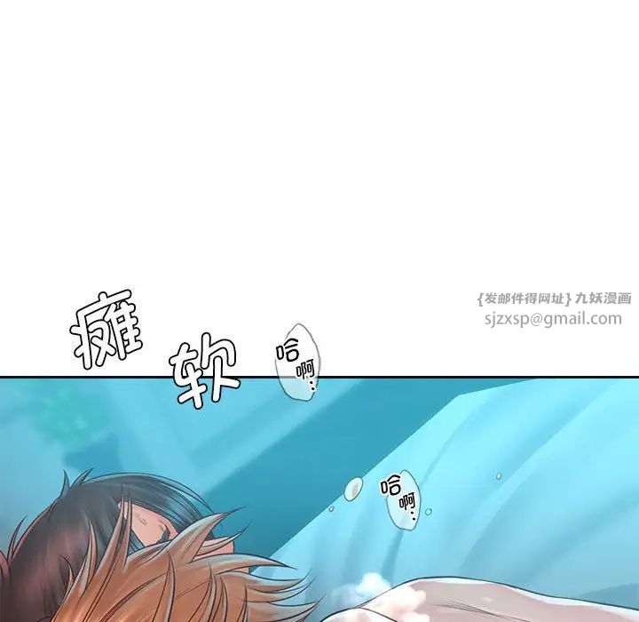 《情定大阪》漫画 第34話