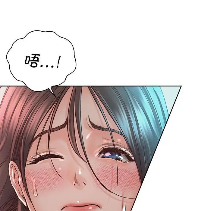 《情定大阪》漫画 第35話