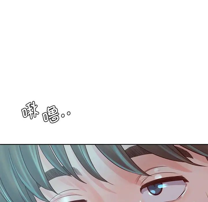 《情定大阪》漫画 第35話