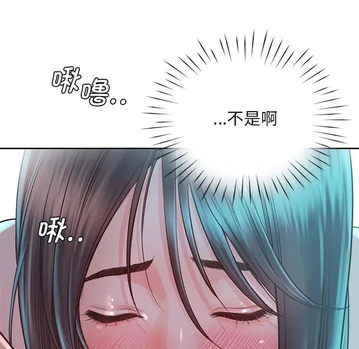 《情定大阪》漫画 第35話