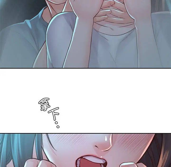 《情定大阪》漫画 第35話