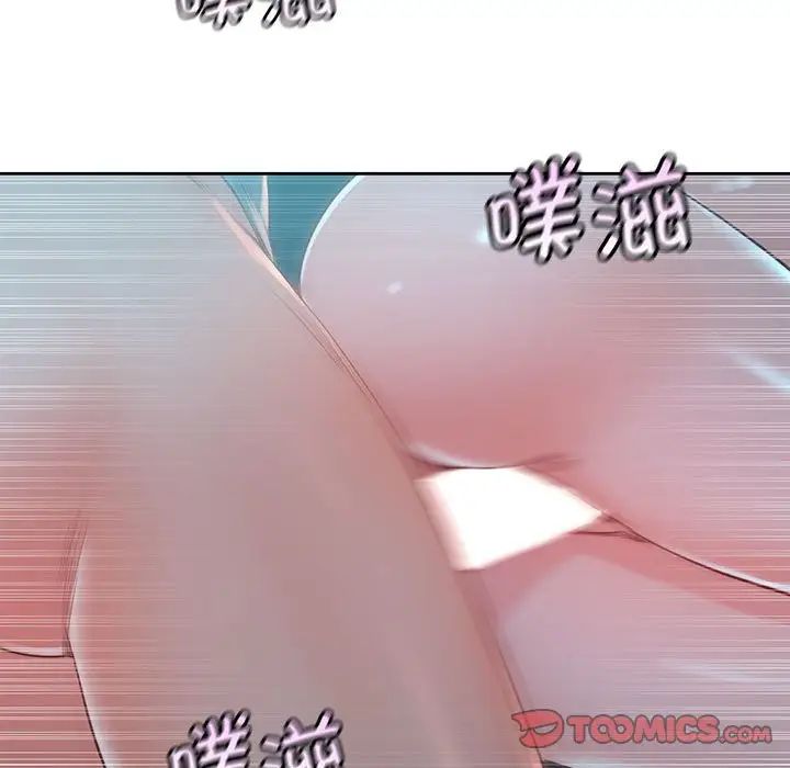 《情定大阪》漫画 第35話