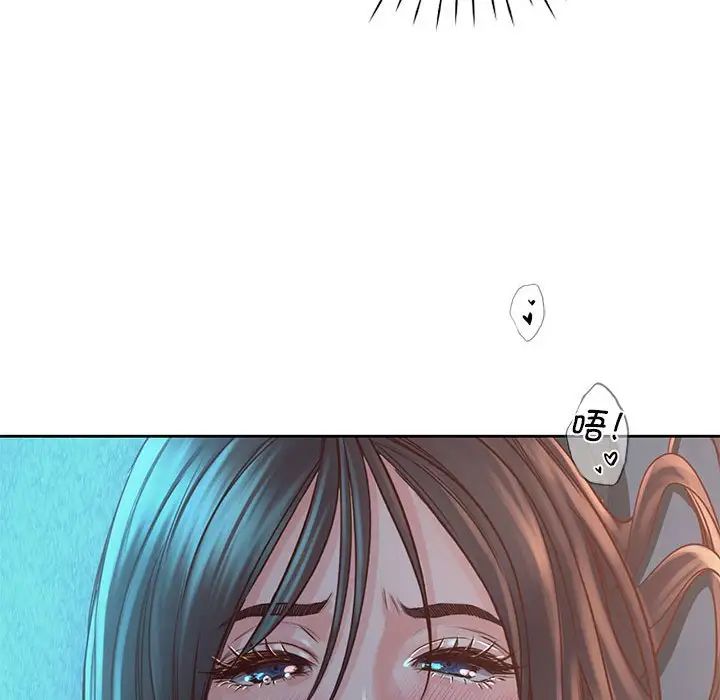 《情定大阪》漫画 第35話