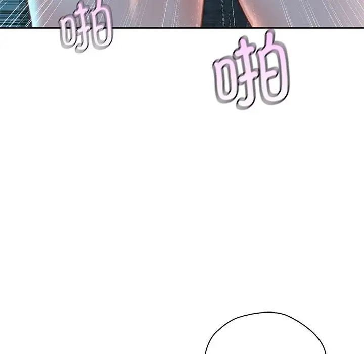 《情定大阪》漫画 第35話