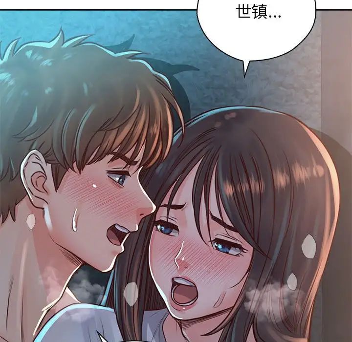 《情定大阪》漫画 第35話