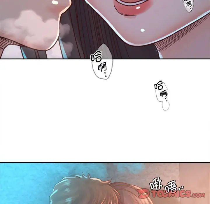《情定大阪》漫画 第35話