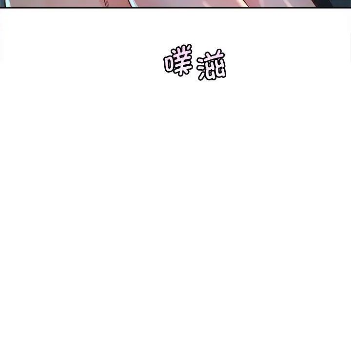 《情定大阪》漫画 第35話