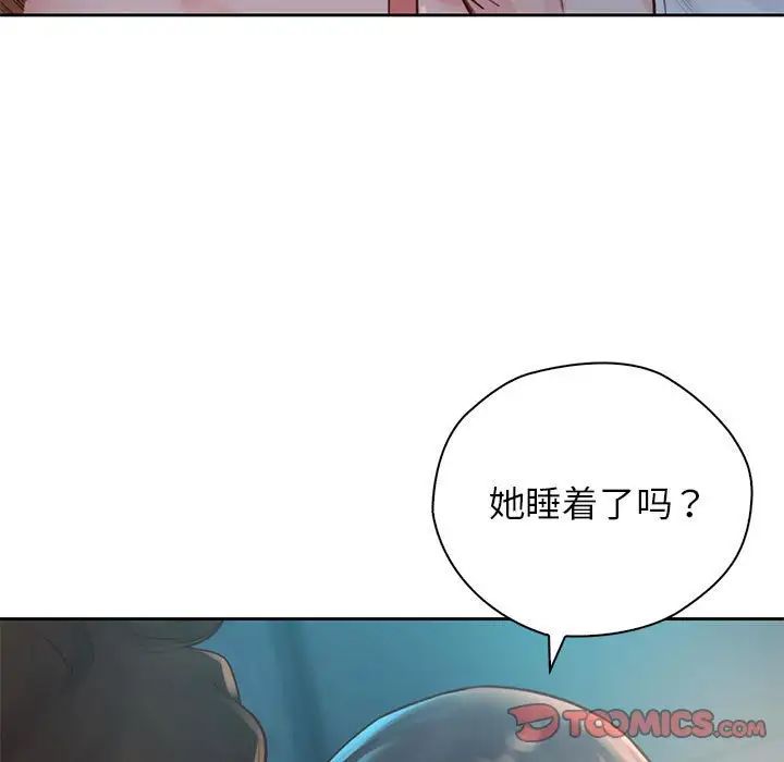 《情定大阪》漫画 第35話