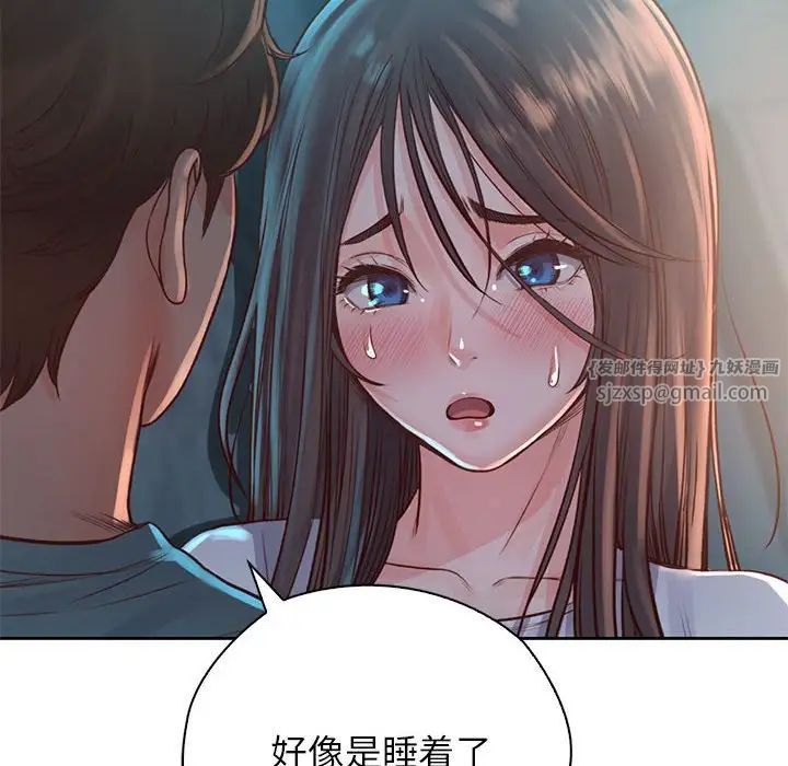 《情定大阪》漫画 第35話