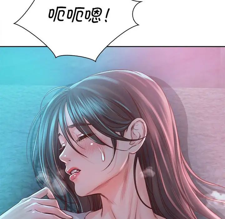《情定大阪》漫画 第35話