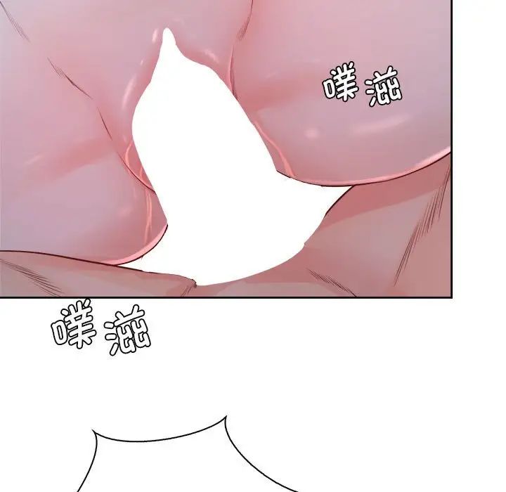 《情定大阪》漫画 第35話