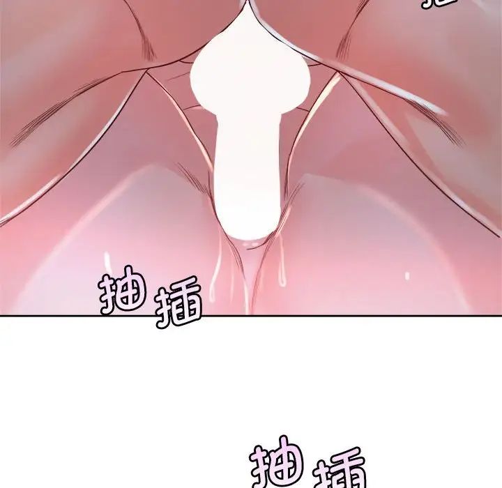 《情定大阪》漫画 第35話