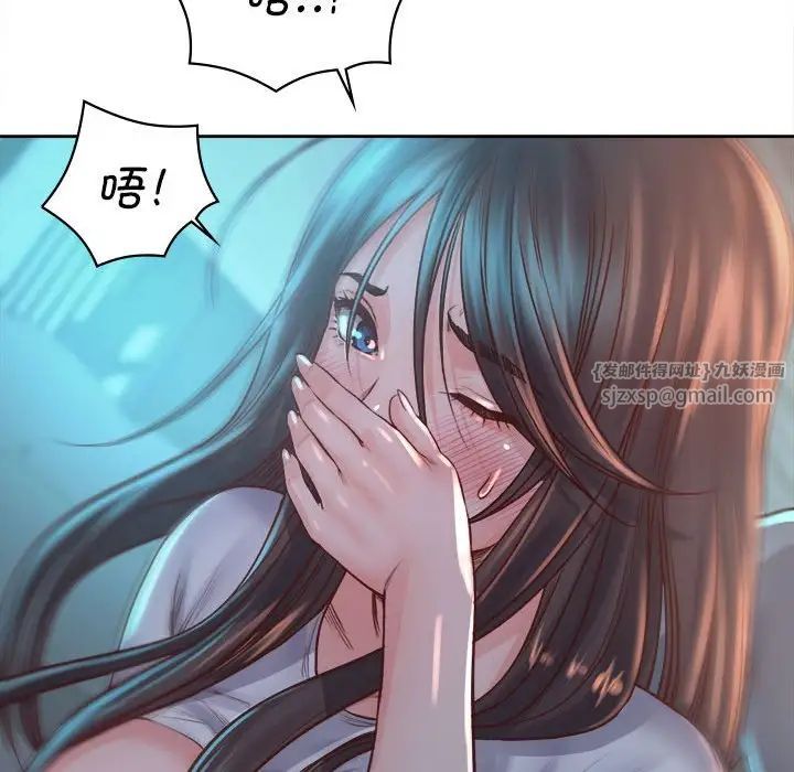 《情定大阪》漫画 第35話