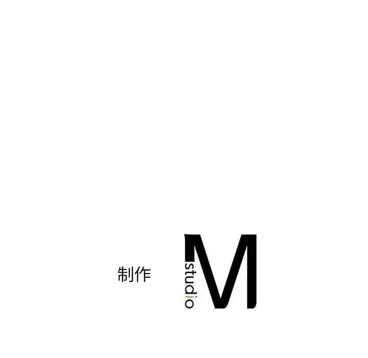 《情定大阪》漫画 第35話