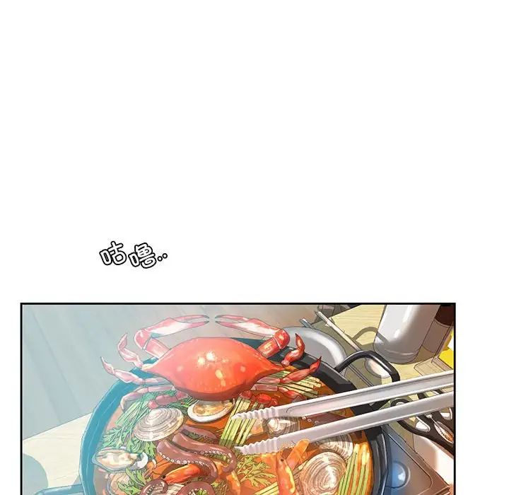 《情定大阪》漫画 第36話