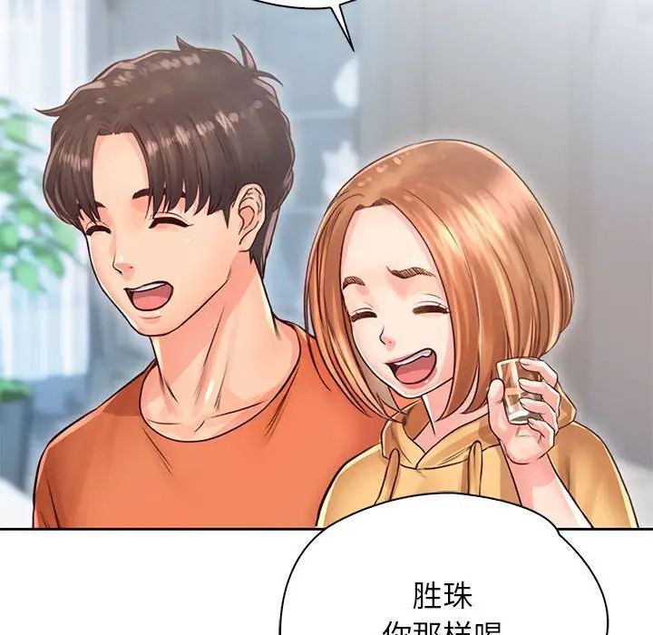 《情定大阪》漫画 第36話
