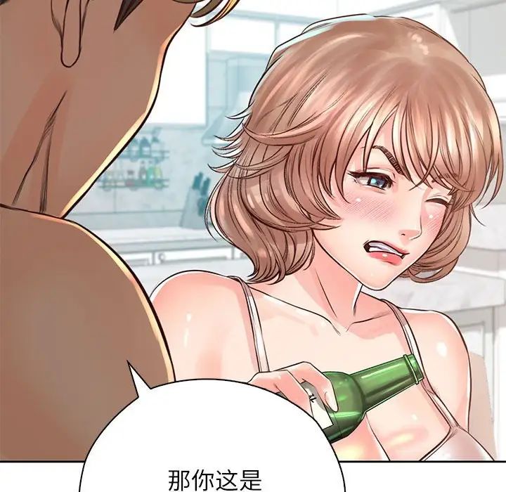 《情定大阪》漫画 第36話