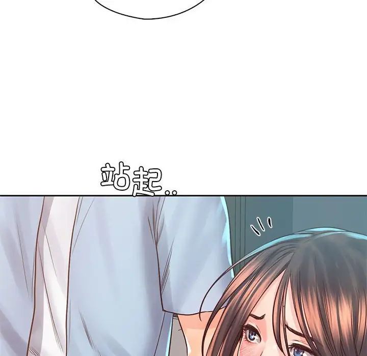 《情定大阪》漫画 第36話