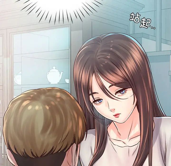 《情定大阪》漫画 第36話