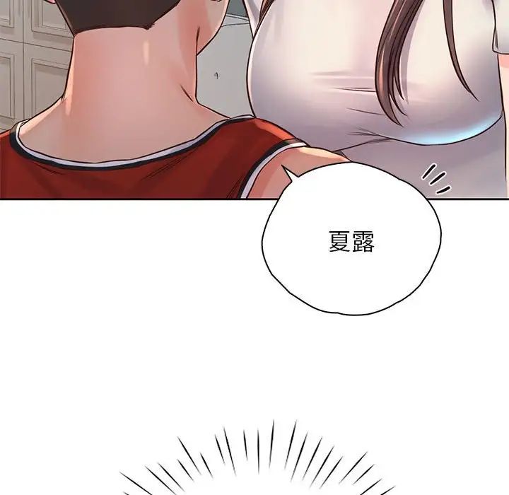 《情定大阪》漫画 第36話