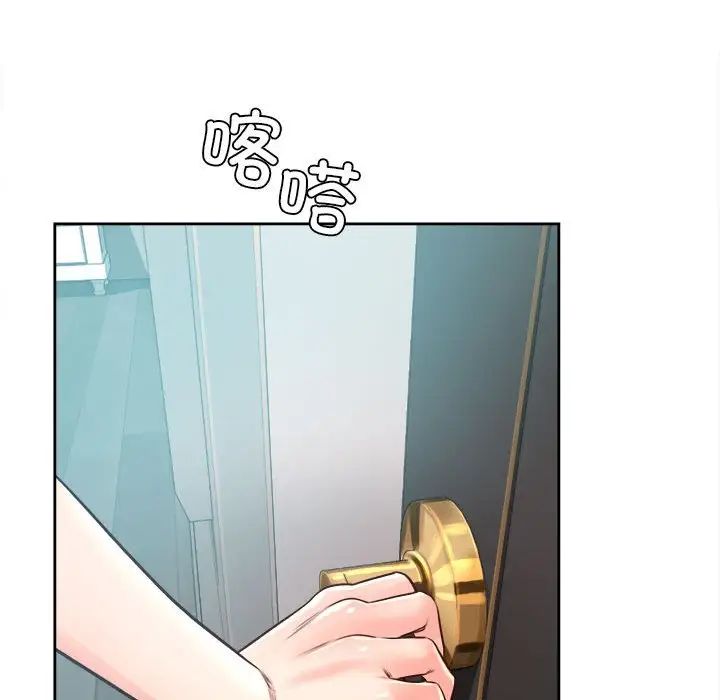 《情定大阪》漫画 第36話