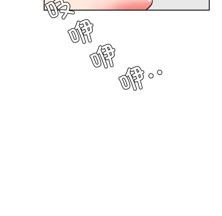 《情定大阪》漫画 第36話
