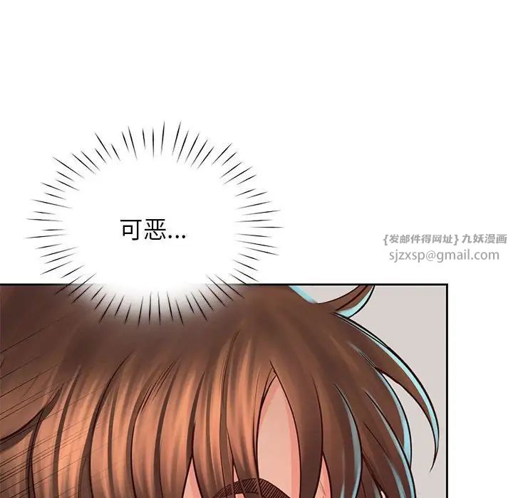 《情定大阪》漫画 第36話