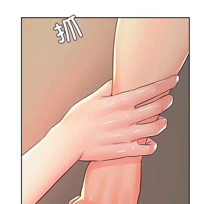 《情定大阪》漫画 第36話