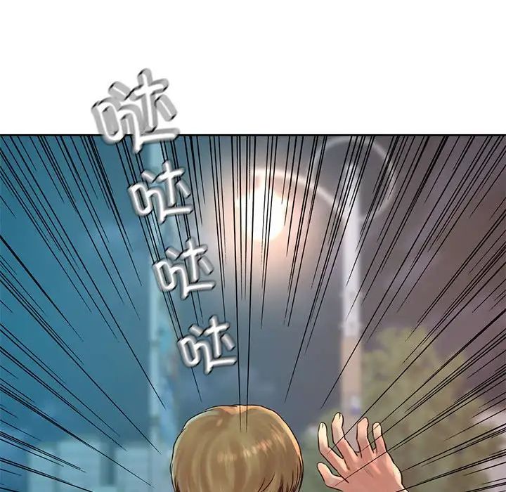 《情定大阪》漫画 第36話