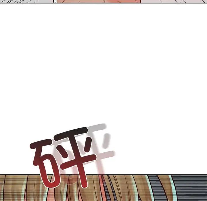 《情定大阪》漫画 第36話