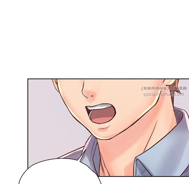 《情定大阪》漫画 第37話