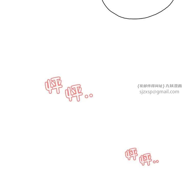 《情定大阪》漫画 第37話