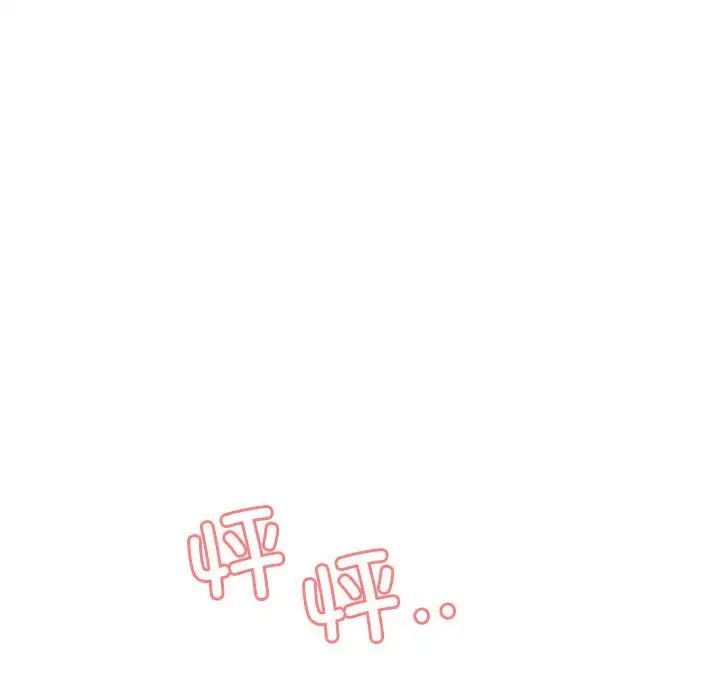 《情定大阪》漫画 第37話