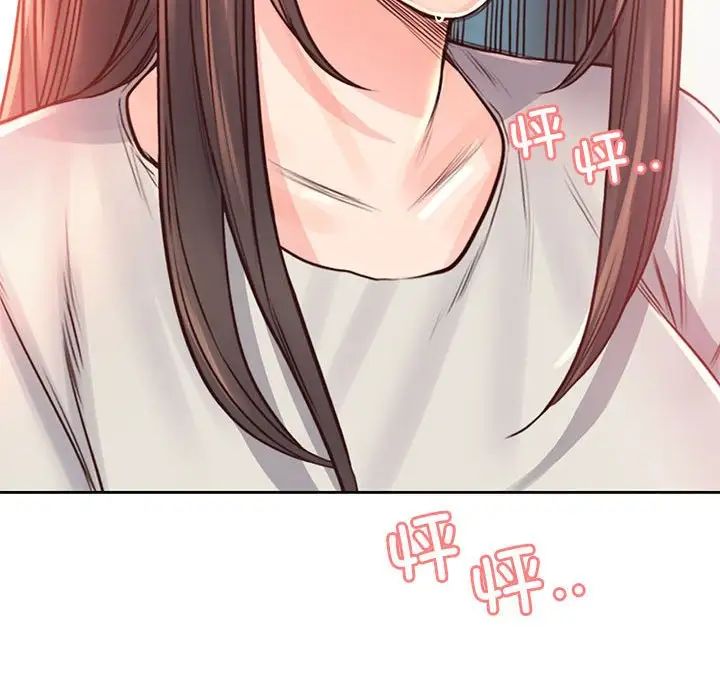 《情定大阪》漫画 第37話