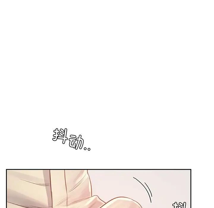 《情定大阪》漫画 第37話