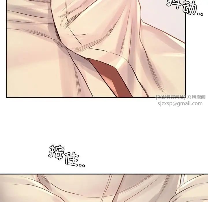 《情定大阪》漫画 第37話