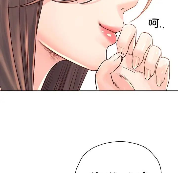 《情定大阪》漫画 第37話