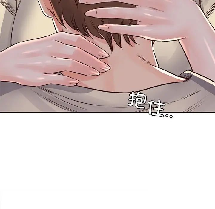 《情定大阪》漫画 第37話