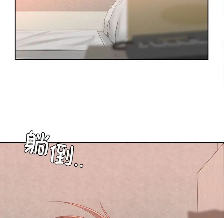 《情定大阪》漫画 第37話
