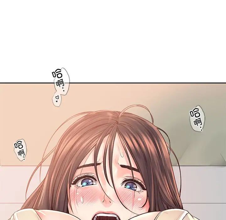 《情定大阪》漫画 第37話