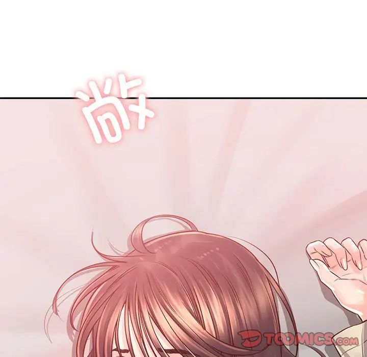 《情定大阪》漫画 第37話