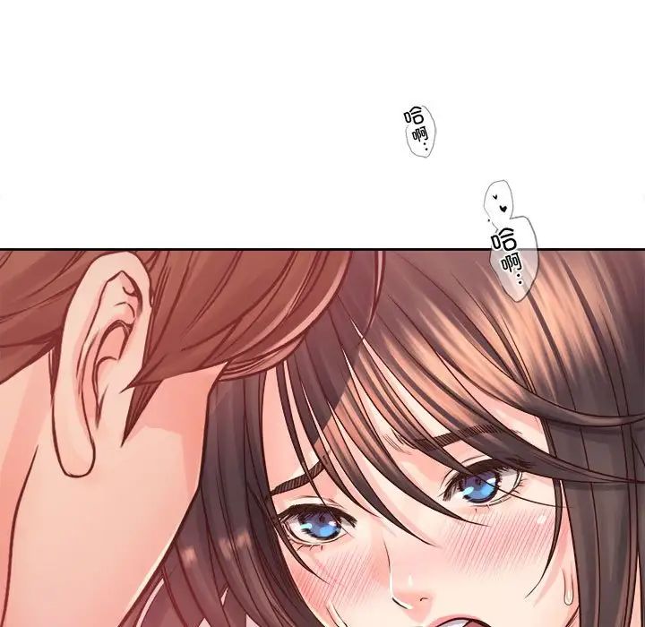 《情定大阪》漫画 第37話
